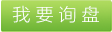 高強丙綸絲、高強丙綸工業(yè)絲、有色高強丙綸絲、高強丙綸長絲、山東高強丙綸絲、濱州高強丙綸絲、500D高強丙綸絲、 