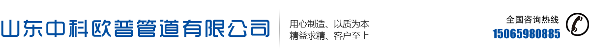丙綸安全繩|聚丙烯纖維|聚丙烯腈纖維|山東惠民泰利化纖制品有限公司|山東丙綸安全繩|山東聚丙烯纖維