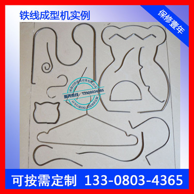 秦皇島全自動鋼絲折彎機(jī)