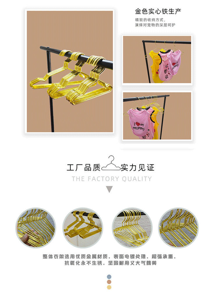 金屬寵物衣架 簡約設計，實用之選