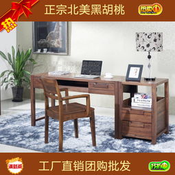 蘇州北歐籬笆工廠 用高鐵路費(fèi)，換最實(shí)惠的正宗北美黑胡桃實(shí)木家具